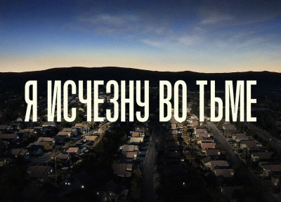 Изображение премьеры