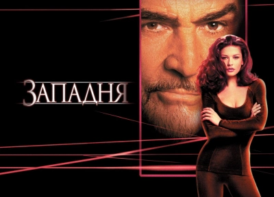 Изображение премьеры