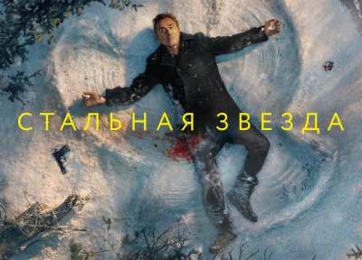 Изображение премьеры