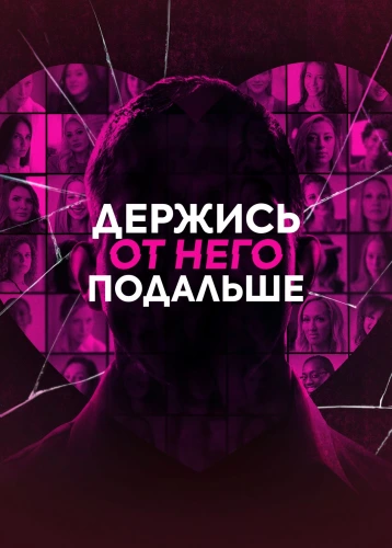 film poster
