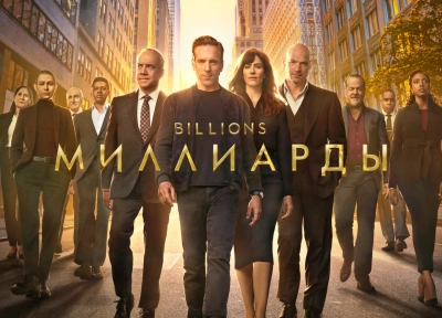 Изображение премьеры
