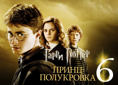 Изображение премьеры