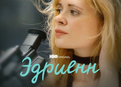 Изображение премьеры