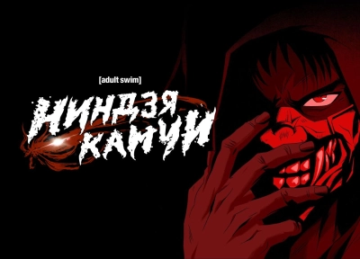 Изображение премьеры