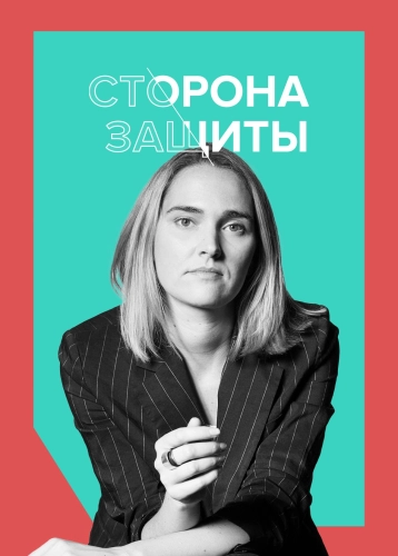 film poster