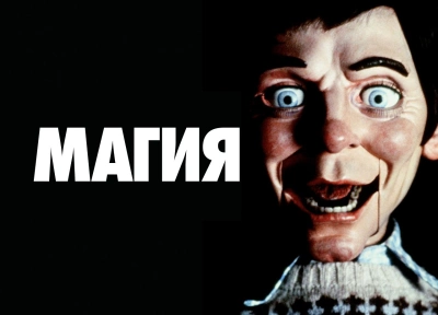 Изображение премьеры