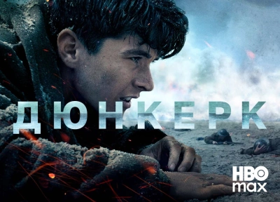 Изображение премьеры