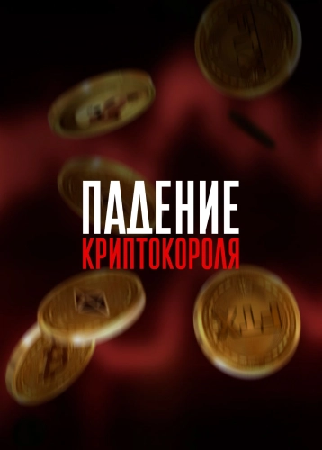 film poster