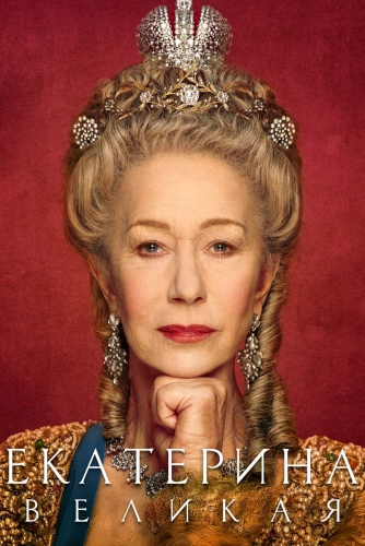 film poster