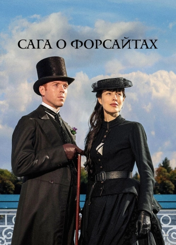 film poster