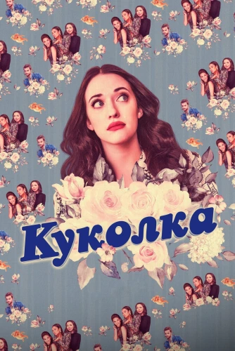 film poster