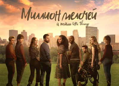 Изображение премьеры