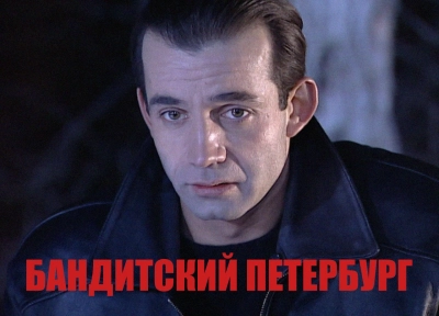 Изображение премьеры