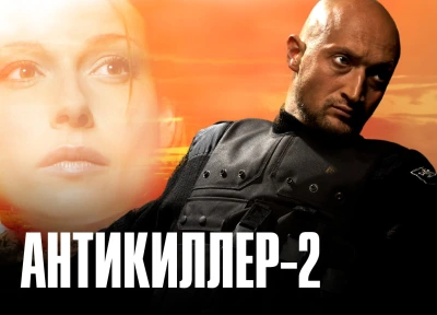 Изображение премьеры