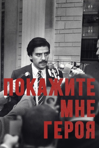film poster
