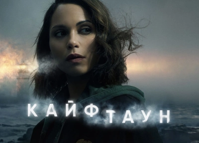 Изображение премьеры