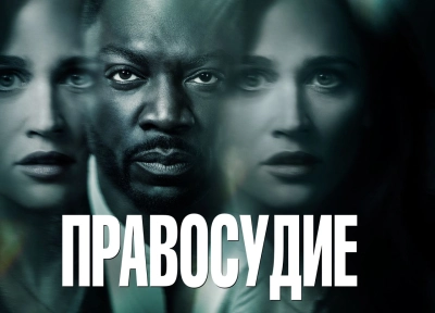 Изображение премьеры