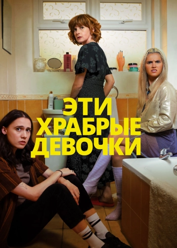 film poster