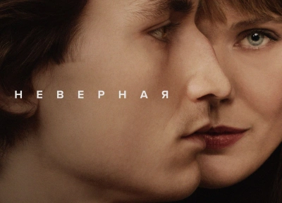 Изображение премьеры