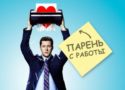Изображение премьеры