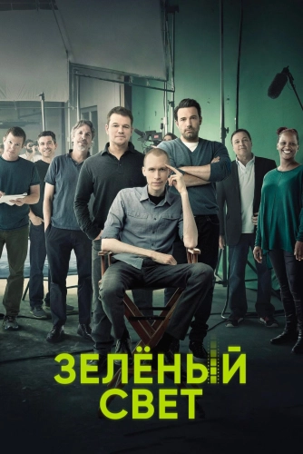 film poster