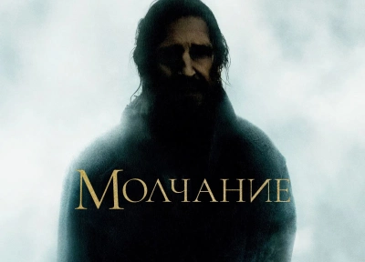 Изображение премьеры