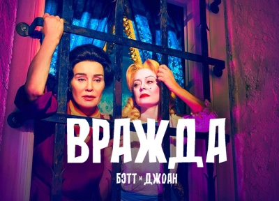 Изображение премьеры