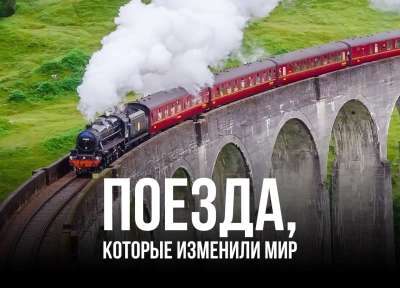 Изображение премьеры