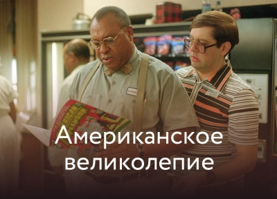 Изображение премьеры