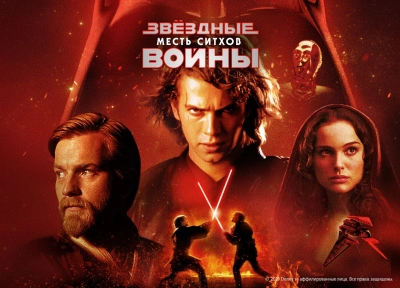 Изображение премьеры