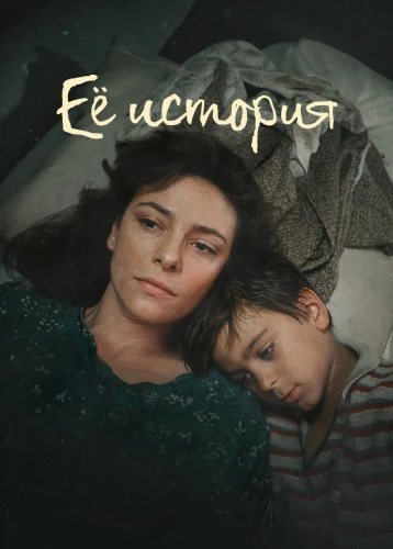 film poster