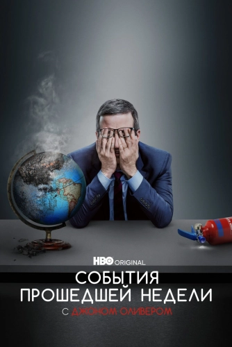 film poster