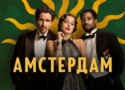 Изображение премьеры