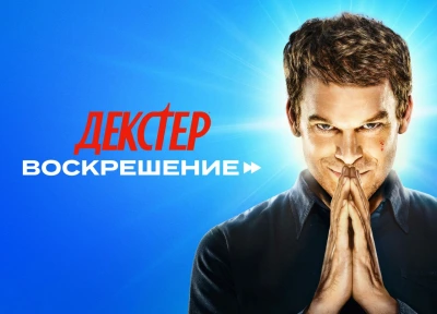 Изображение премьеры