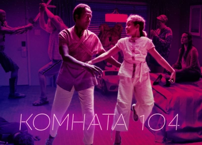 Изображение премьеры