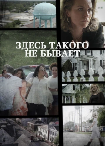 film poster
