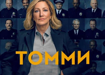 Изображение премьеры