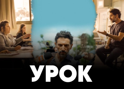 Изображение премьеры