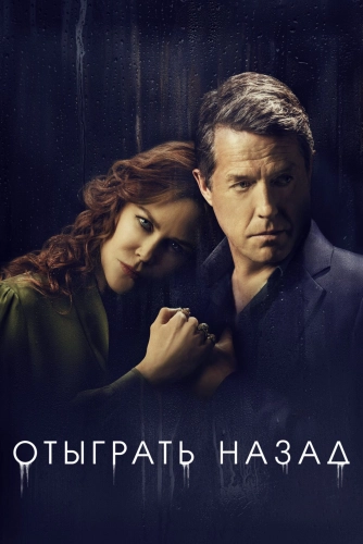 film poster