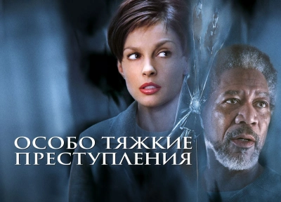 Изображение премьеры