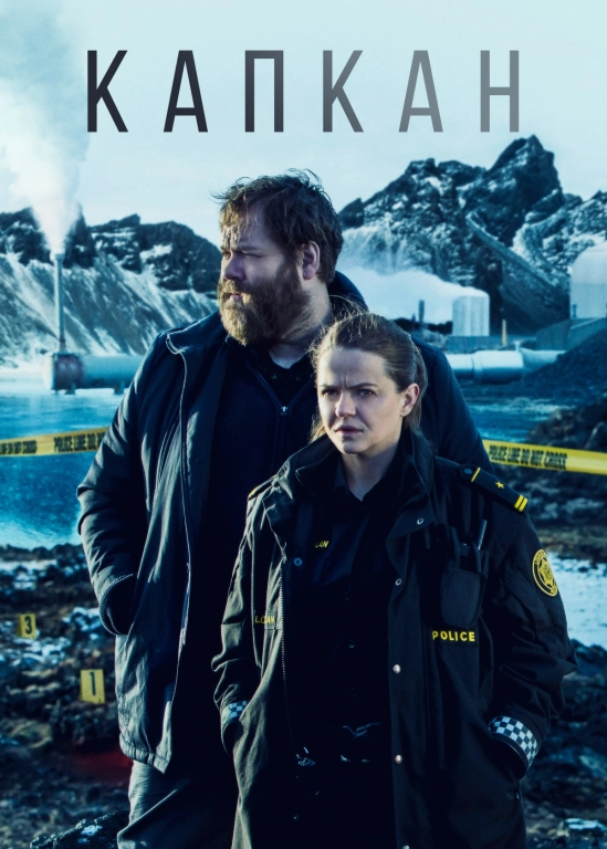 film poster