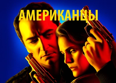 Изображение премьеры