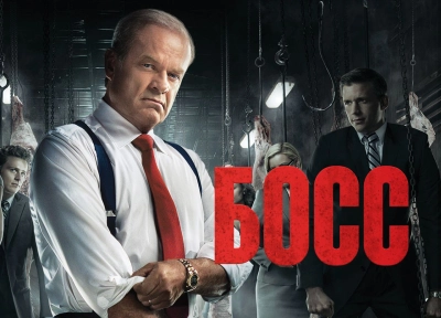 Изображение премьеры