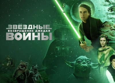 Изображение премьеры