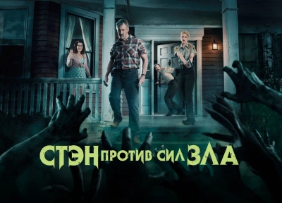 Изображение премьеры