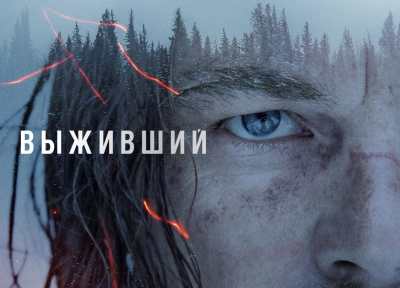 Изображение премьеры