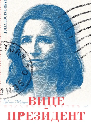 film poster