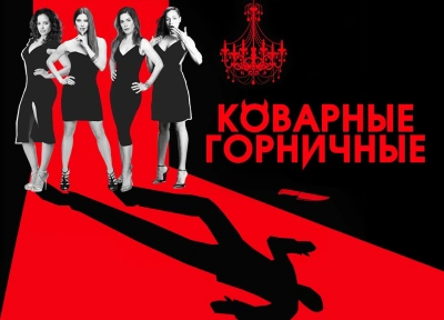 Изображение премьеры