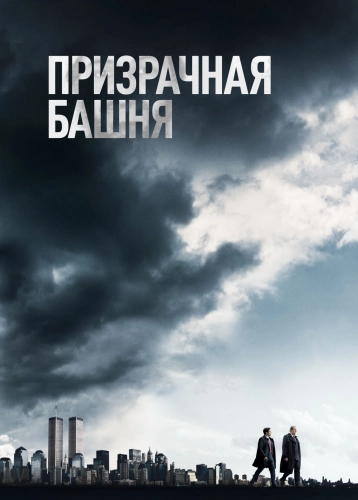 film poster