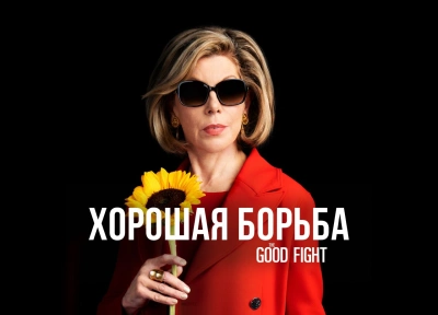 Изображение премьеры